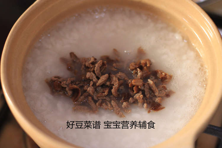 小白菜牛肉粥步骤8