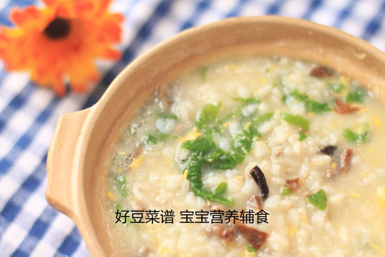 小白菜牛肉粥步骤12
