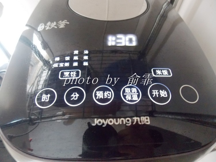 艇仔粥#新鲜从这里开步骤3