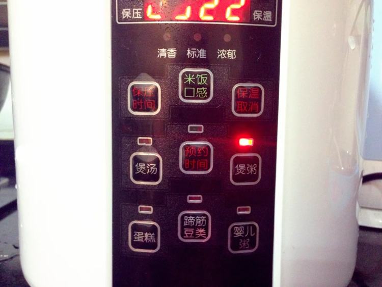 宝宝排骨粥#新鲜从这步骤6