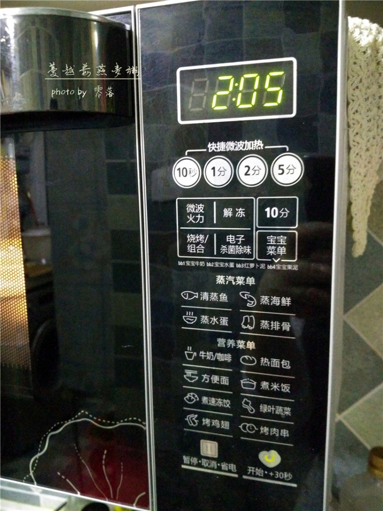 蔓越莓燕麦粥#新鲜从步骤7