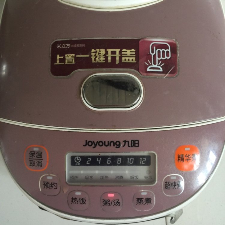 蔬菜瘦肉粥步骤9