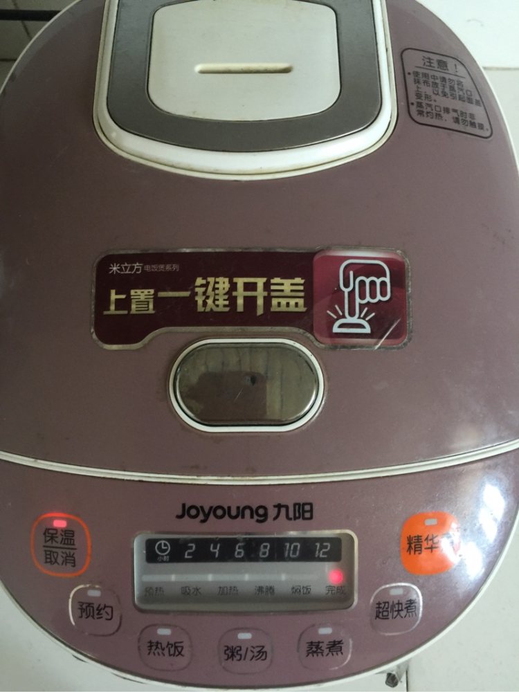 蔬菜瘦肉粥步骤10
