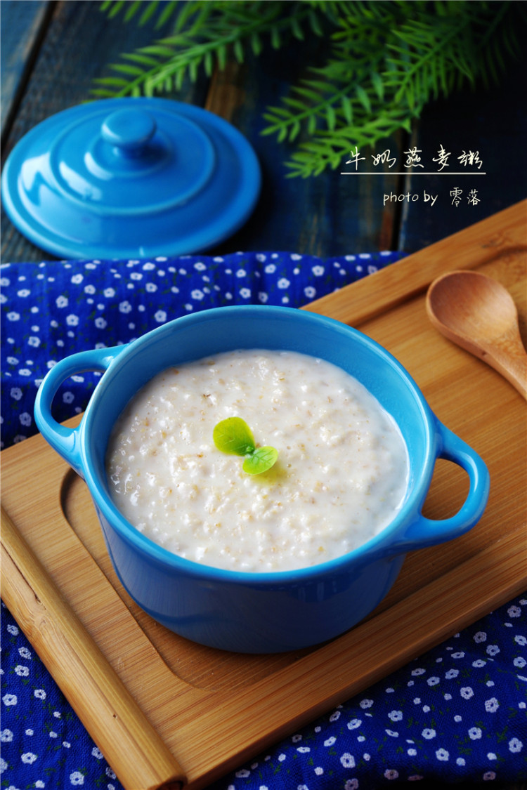牛奶燕麦粥#多效护理步骤7