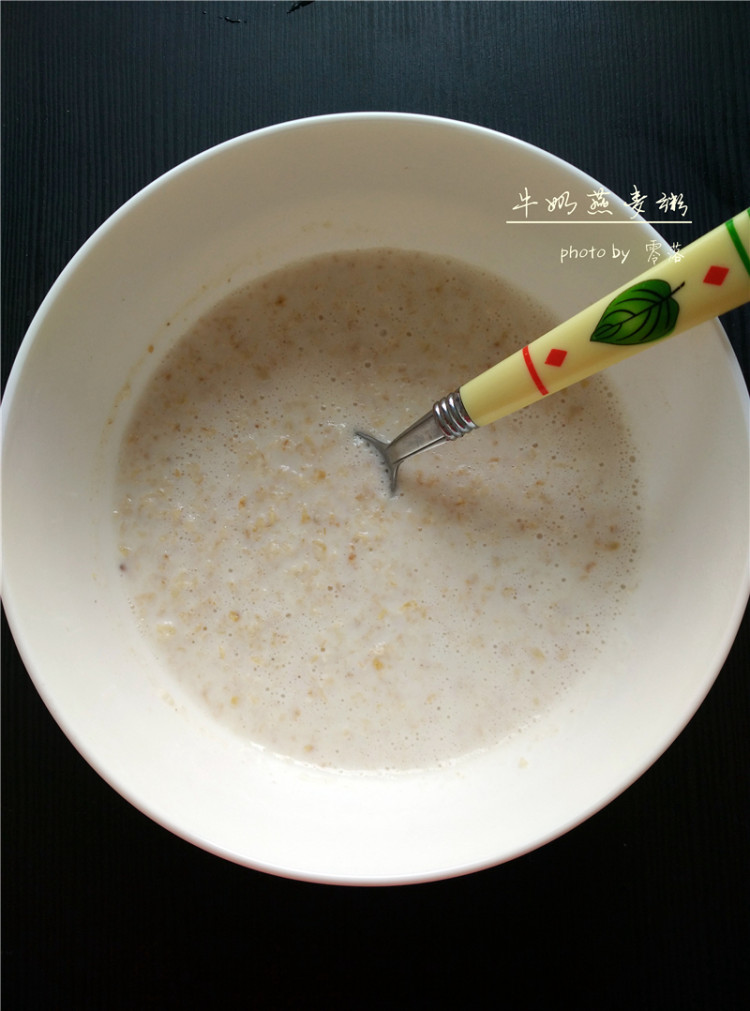 牛奶燕麦粥#多效护理步骤6