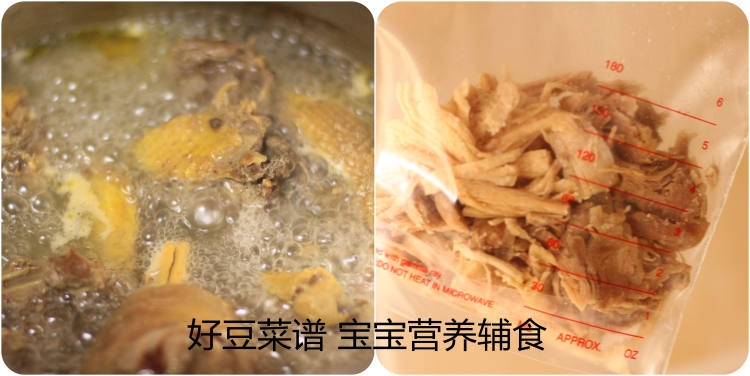 彩蔬鸡肉粥步骤1