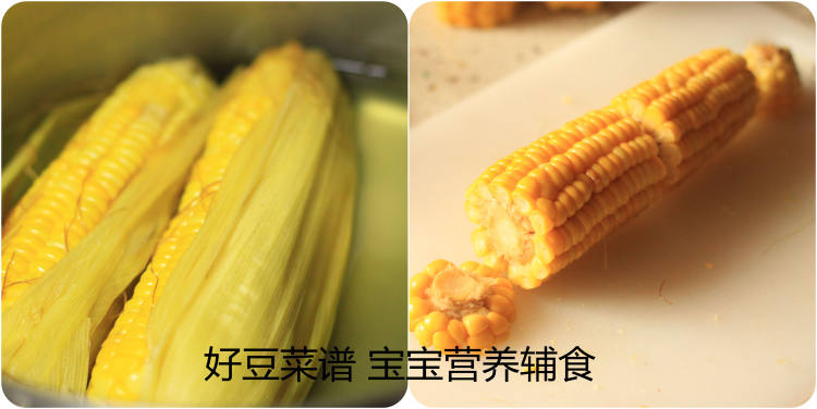 彩蔬鸡肉粥步骤3