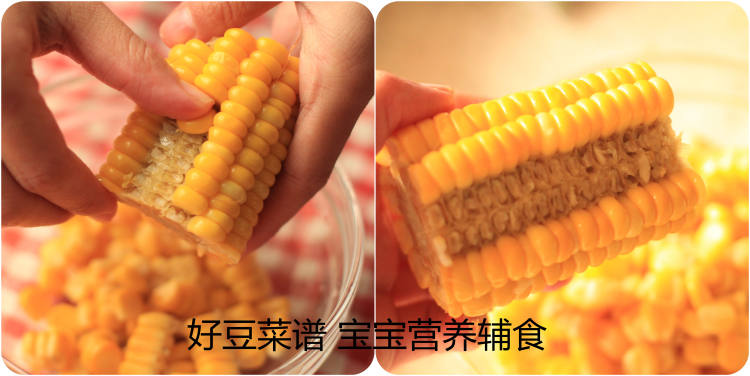 彩蔬鸡肉粥步骤4