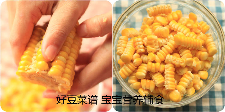 彩蔬鸡肉粥步骤5