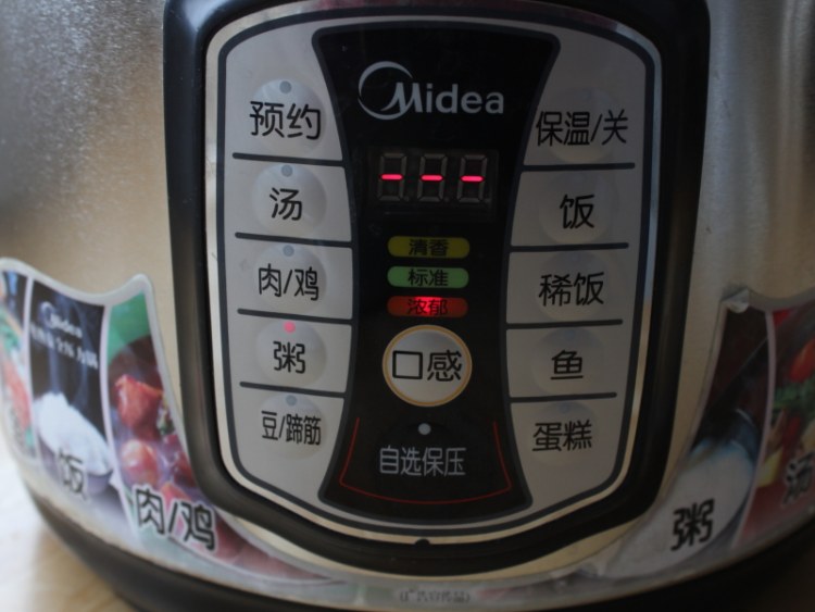 生滚鳕鱼粥#多效护理步骤2