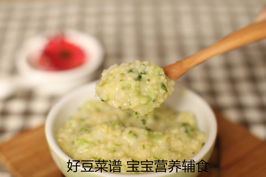 西兰花鳕鱼小米粥步骤8