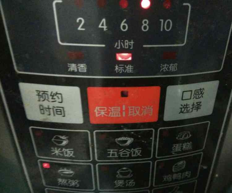 薏米红豆粥步骤3
