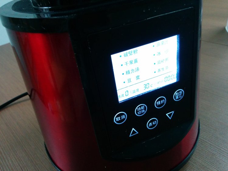 红枣薏米粥步骤5