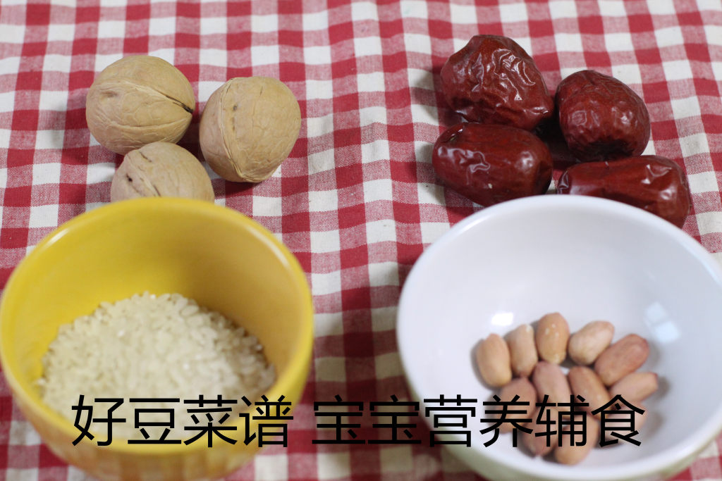 核桃红枣粥步骤1