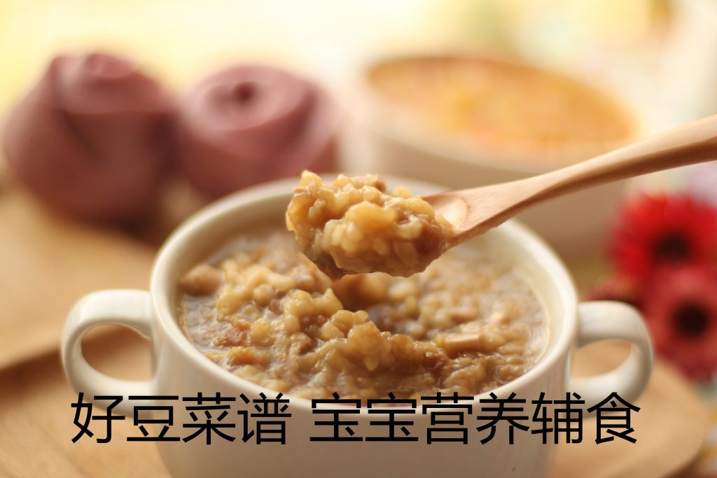 核桃红枣粥步骤9