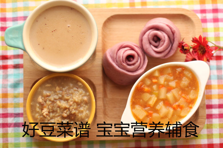 核桃红枣粥步骤10