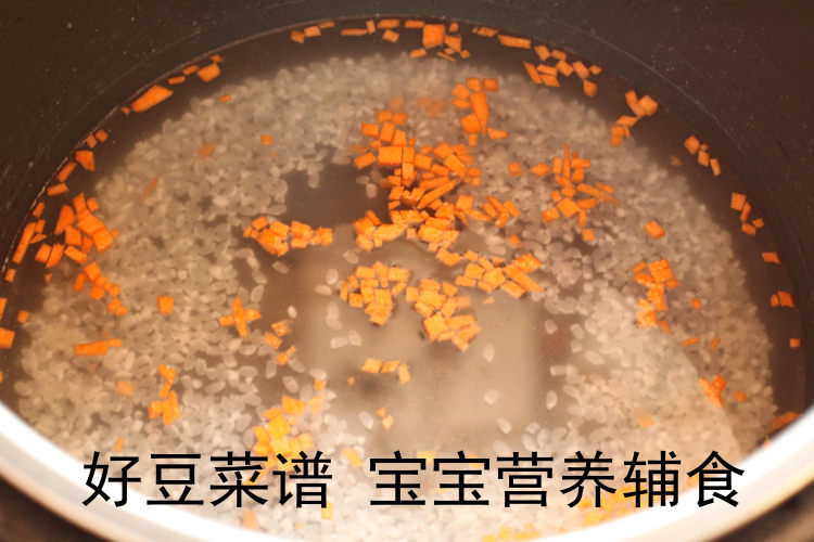 田园蔬菜粥步骤3