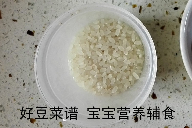 田园蔬菜粥步骤4