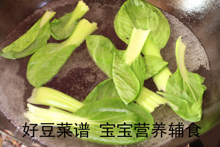 田园蔬菜粥步骤6
