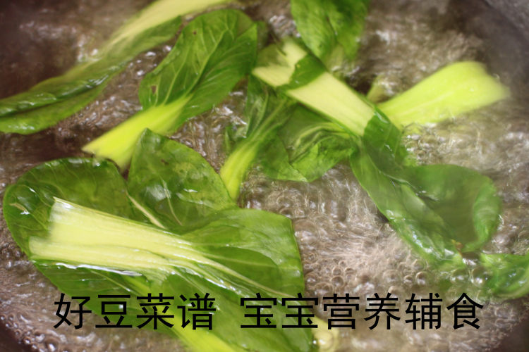 田园蔬菜粥步骤7