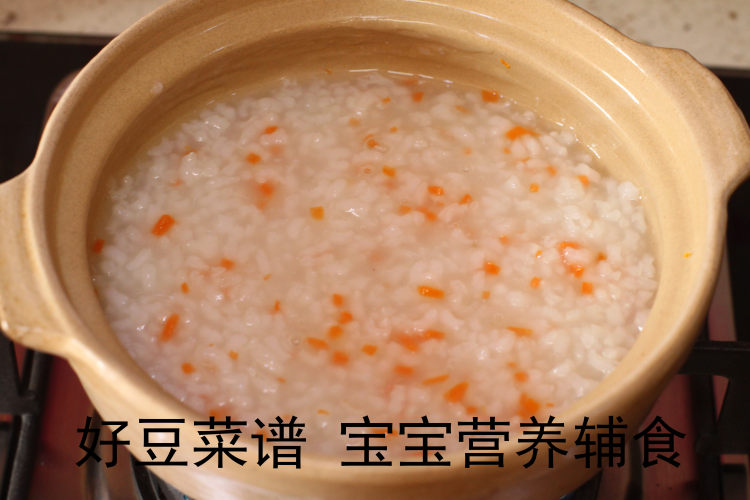 田园蔬菜粥步骤9