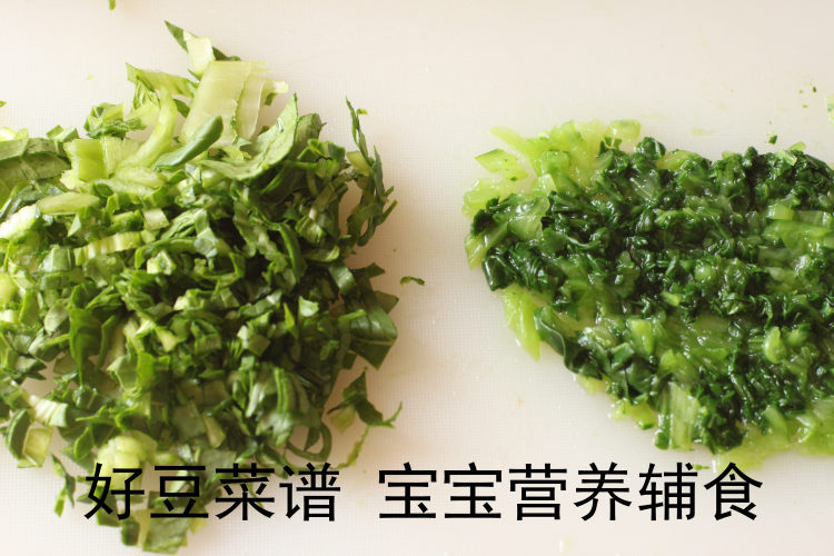 田园蔬菜粥步骤8