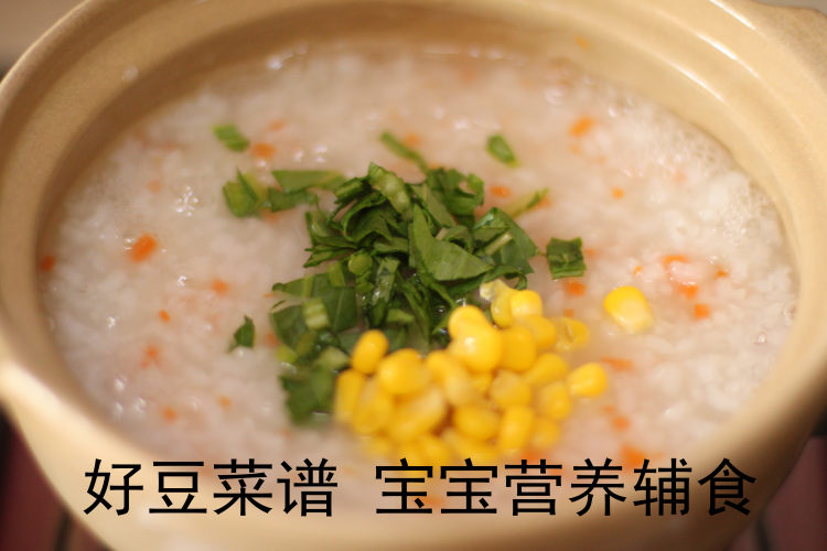 田园蔬菜粥步骤10