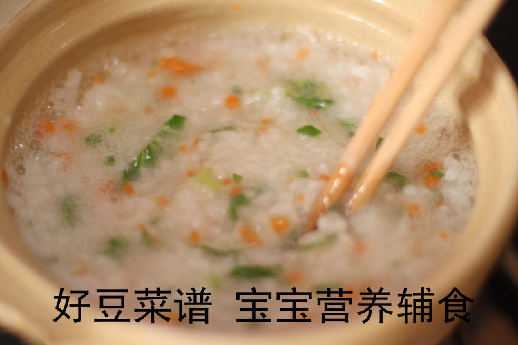 田园蔬菜粥步骤11