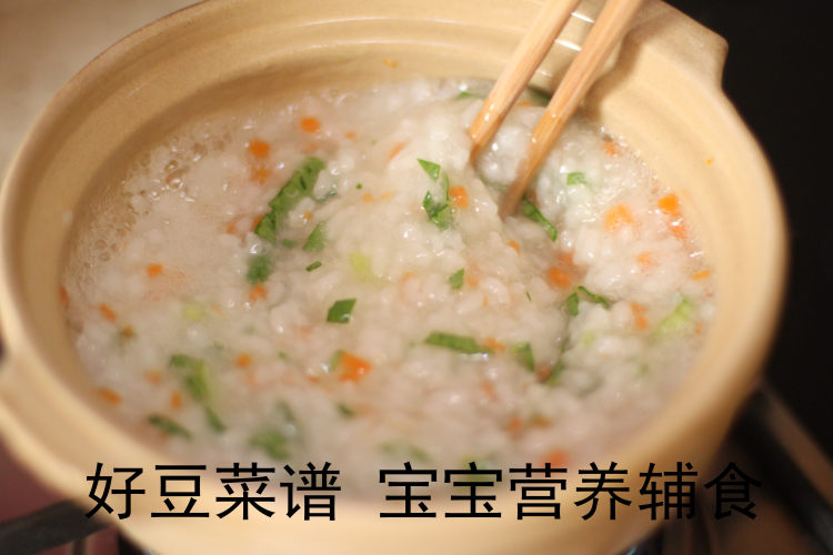 田园蔬菜粥步骤12