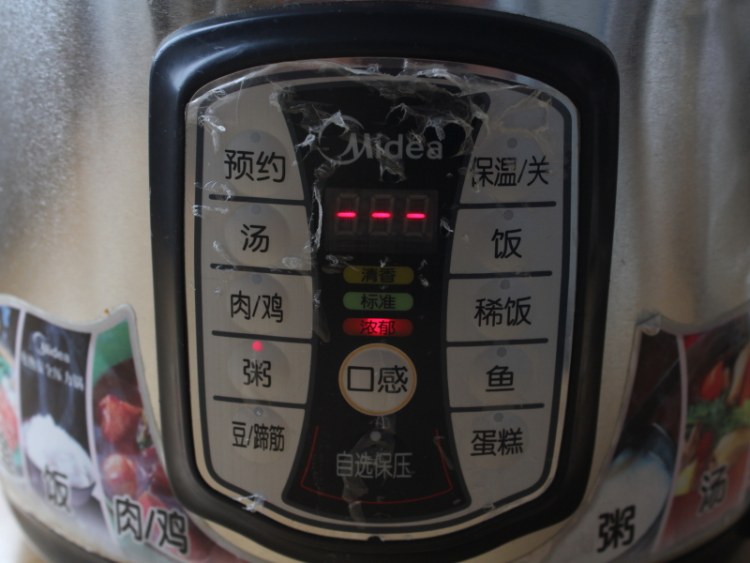 红枣桂圆糥米粥步骤5