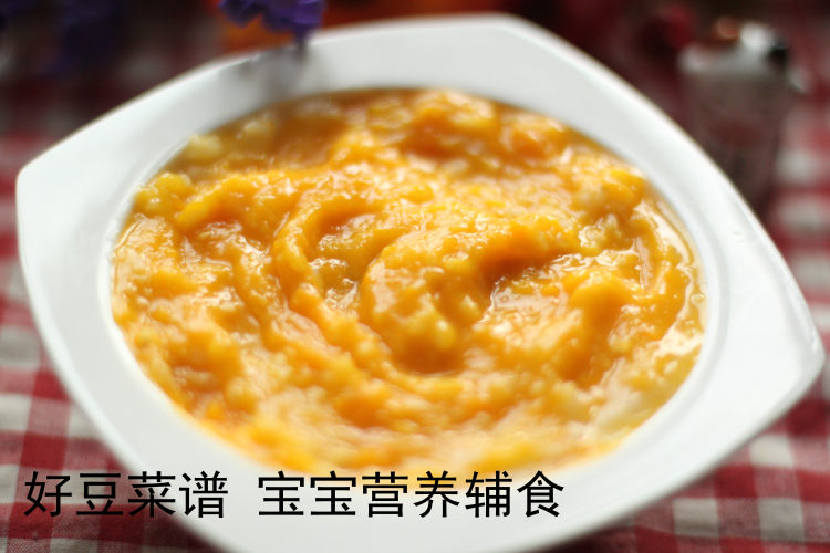 山药南瓜燕麦粥 宝宝步骤13