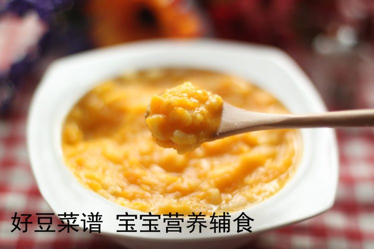 山药南瓜燕麦粥 宝宝步骤14