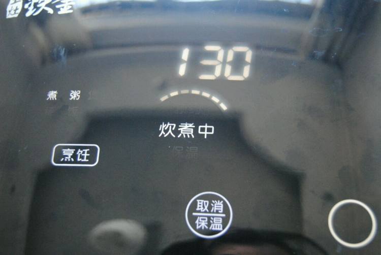 山药虾米粥步骤6