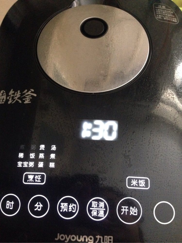 三文鱼蔬菜粥步骤5
