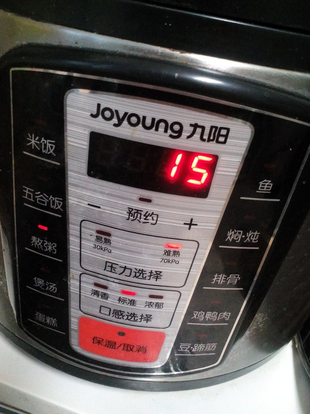 小米红豆粥步骤4