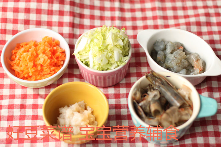 干贝虾仁粥步骤1