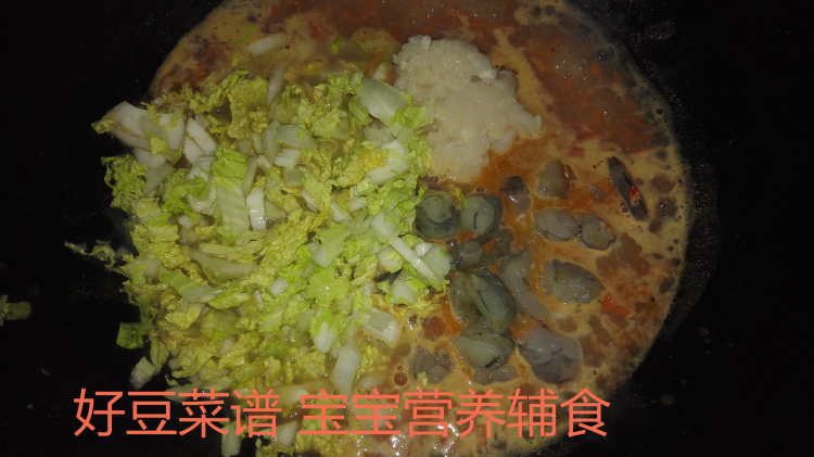 干贝虾仁粥步骤7