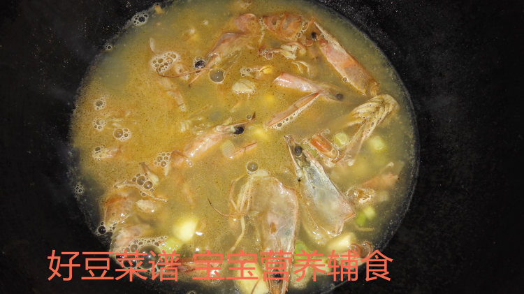 干贝虾仁粥步骤4