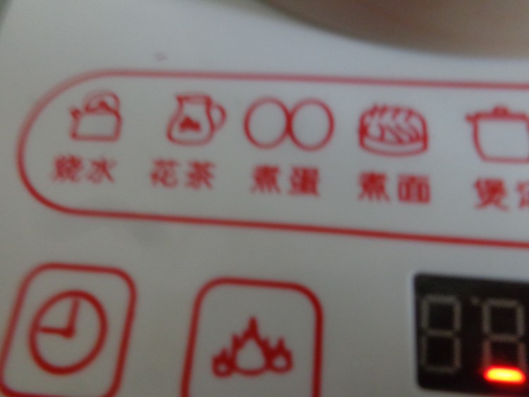 山楂玫瑰粥步骤9