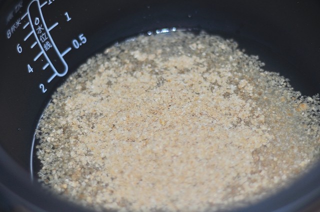 麦芽芋头红薯饭步骤4
