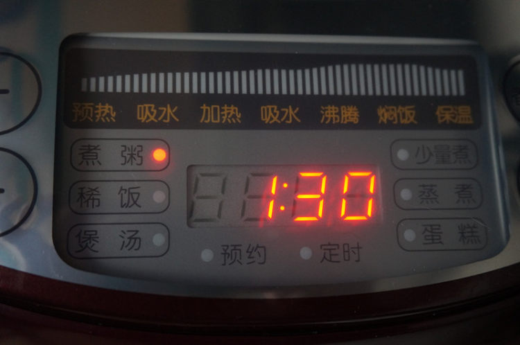 滋补羊肉粥步骤5