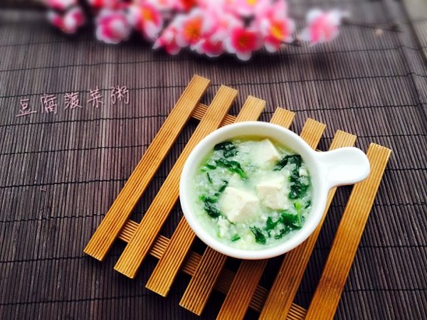 豆腐菠菜粥步骤10