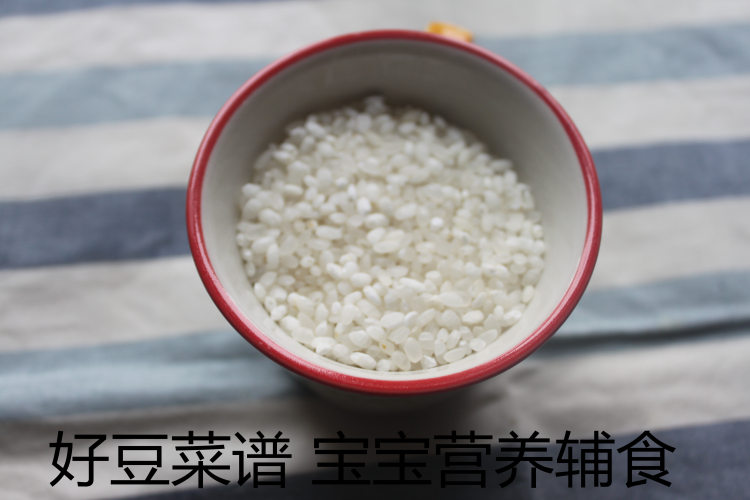 青菜香菇粥步骤1