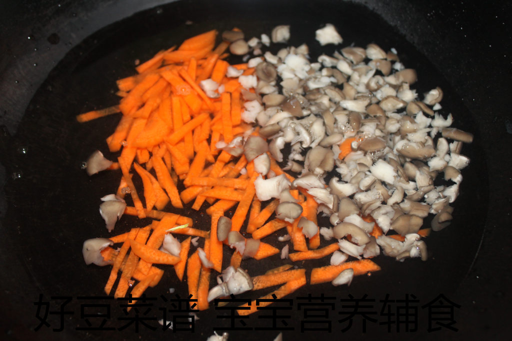 青菜香菇粥步骤4