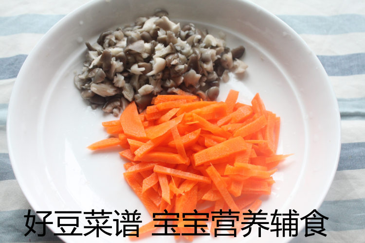 青菜香菇粥步骤3