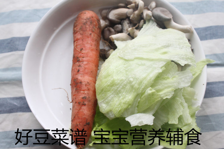 青菜香菇粥步骤2