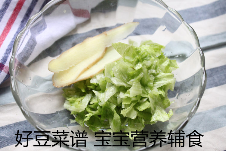 青菜香菇粥步骤5