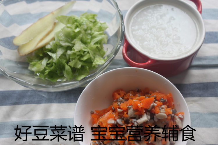 青菜香菇粥步骤7