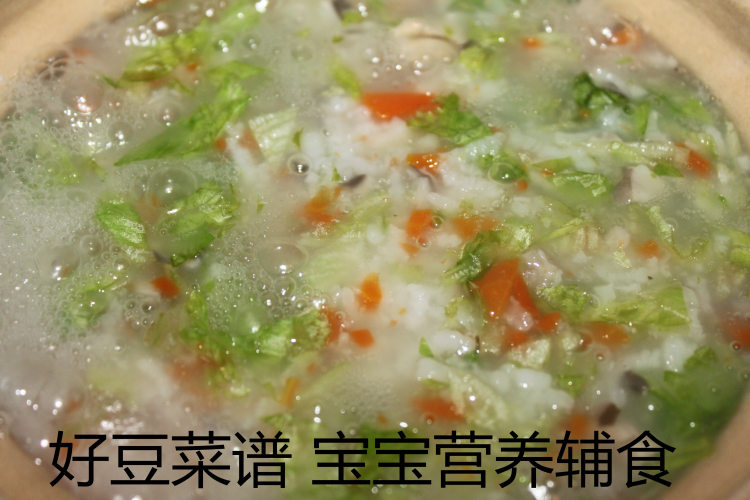 青菜香菇粥步骤9