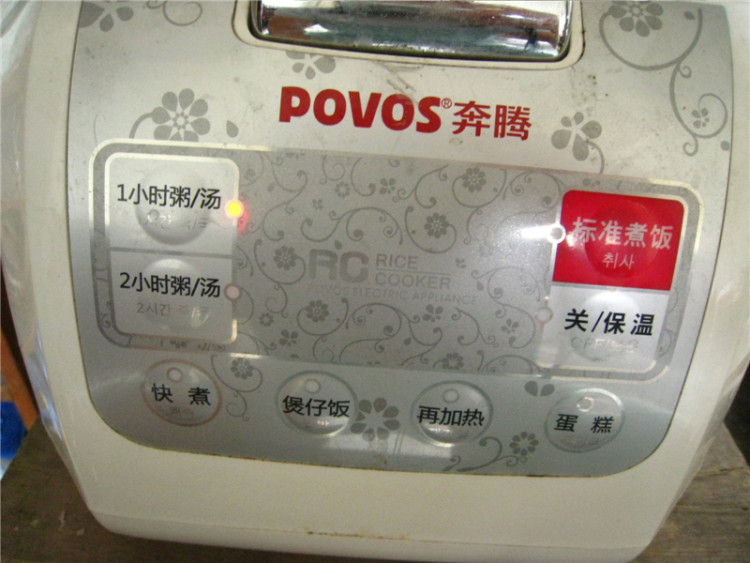薏米雪梨小米粥步骤4